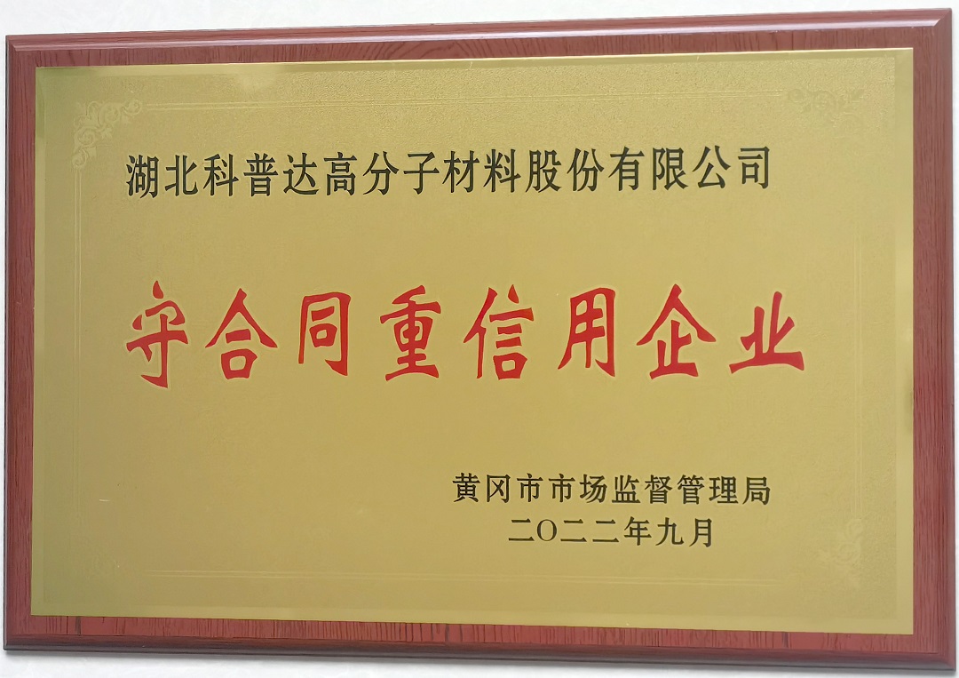 閲嶅悎鍚屽畧淇$敤.jpg